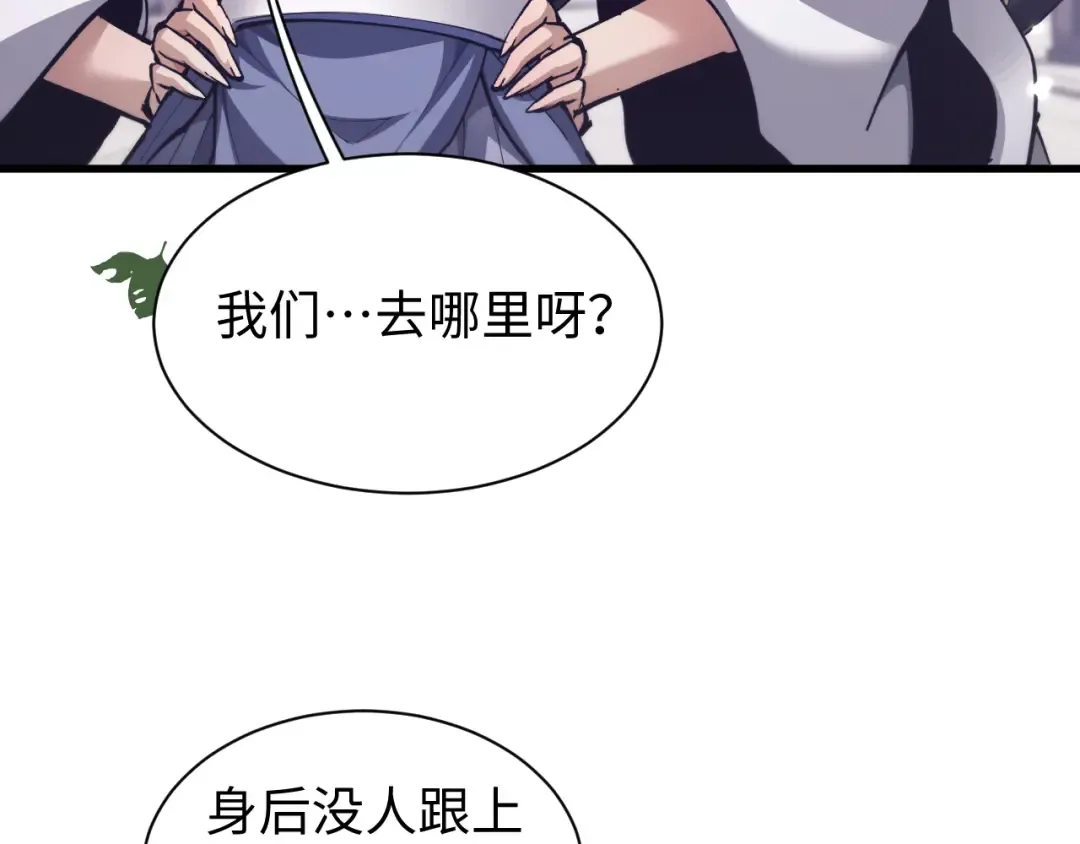 第40话 御剑阁！ 第102页