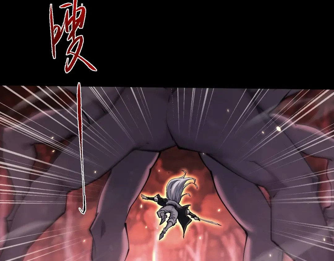 第44话 了却心愿 第46页