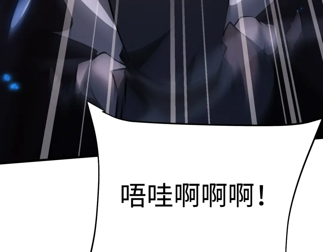 第51话 杀个痛快 第47页