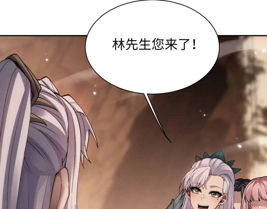 第55话  第20页