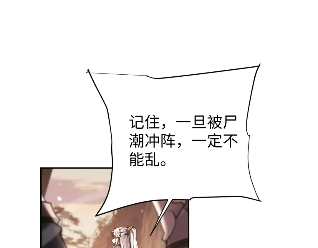 第55话  第60页