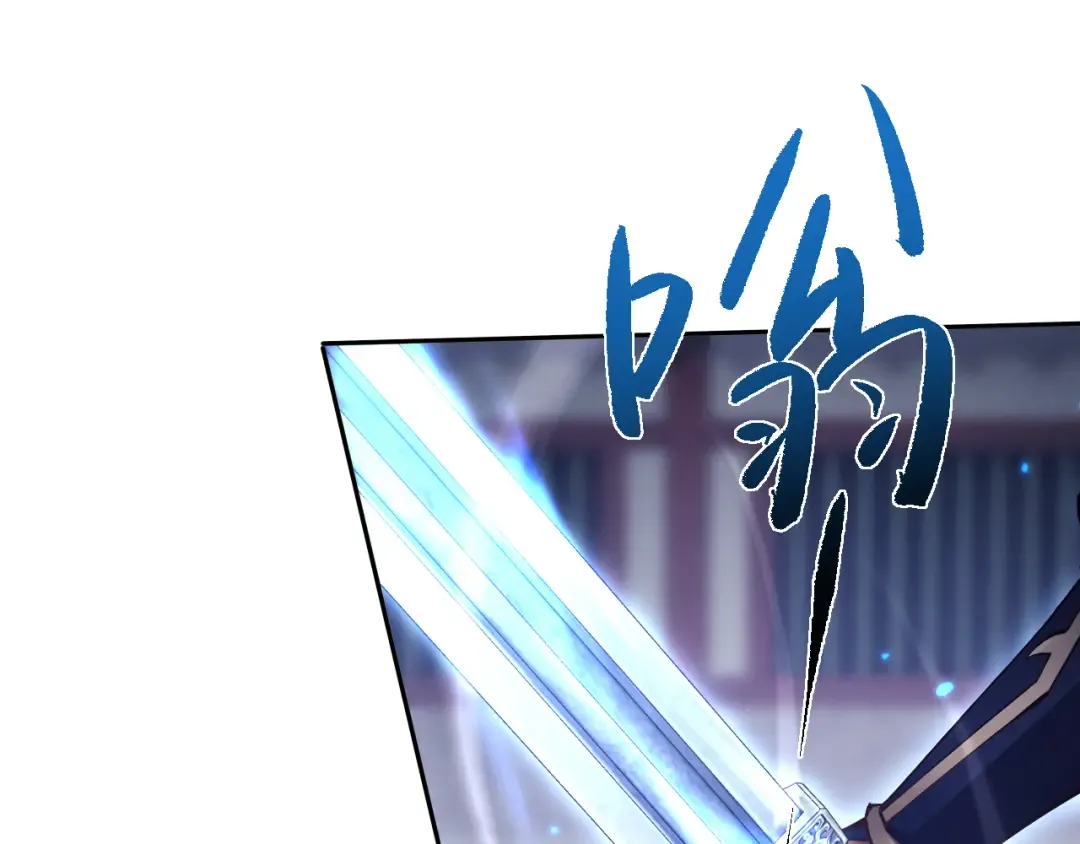 第58话 比拼 第14页