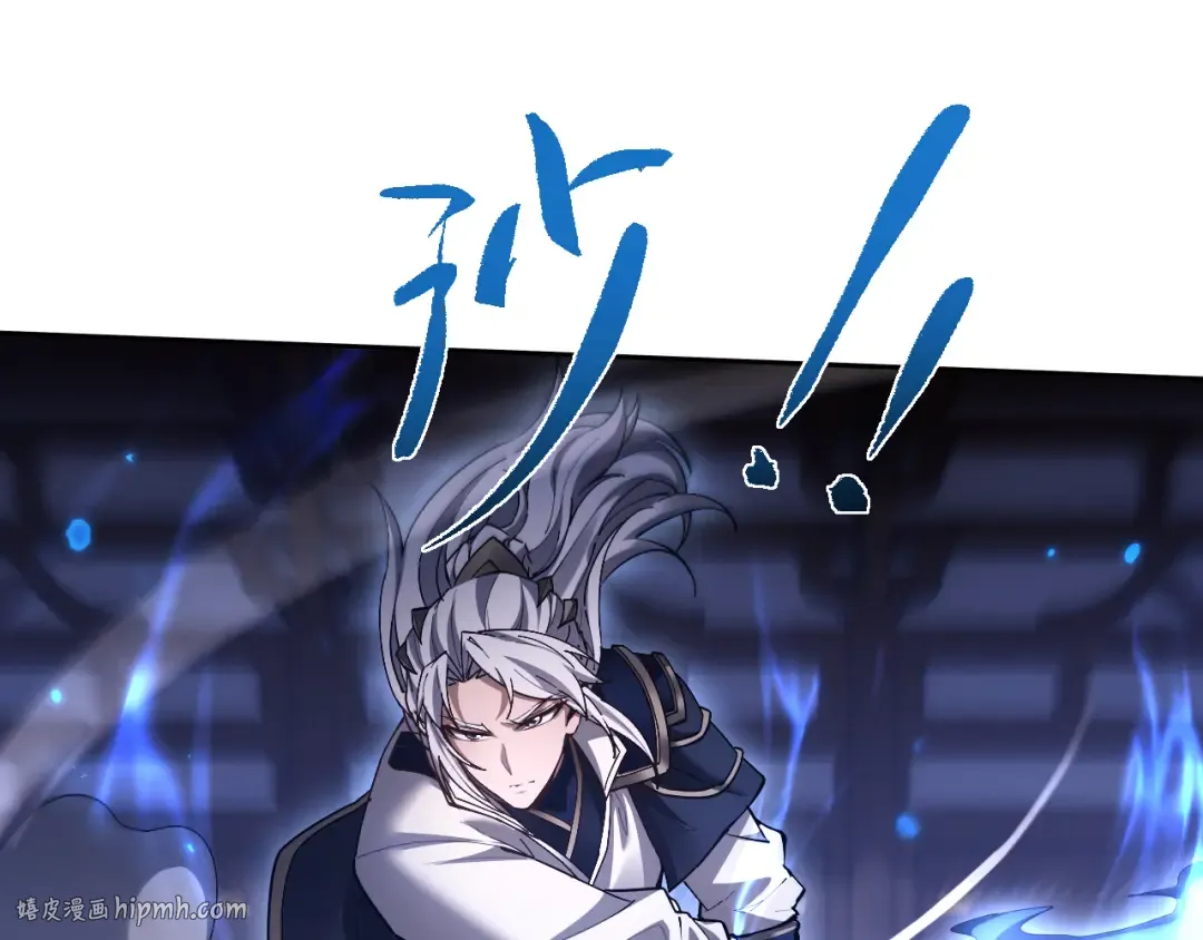 第58话 比拼 第16页