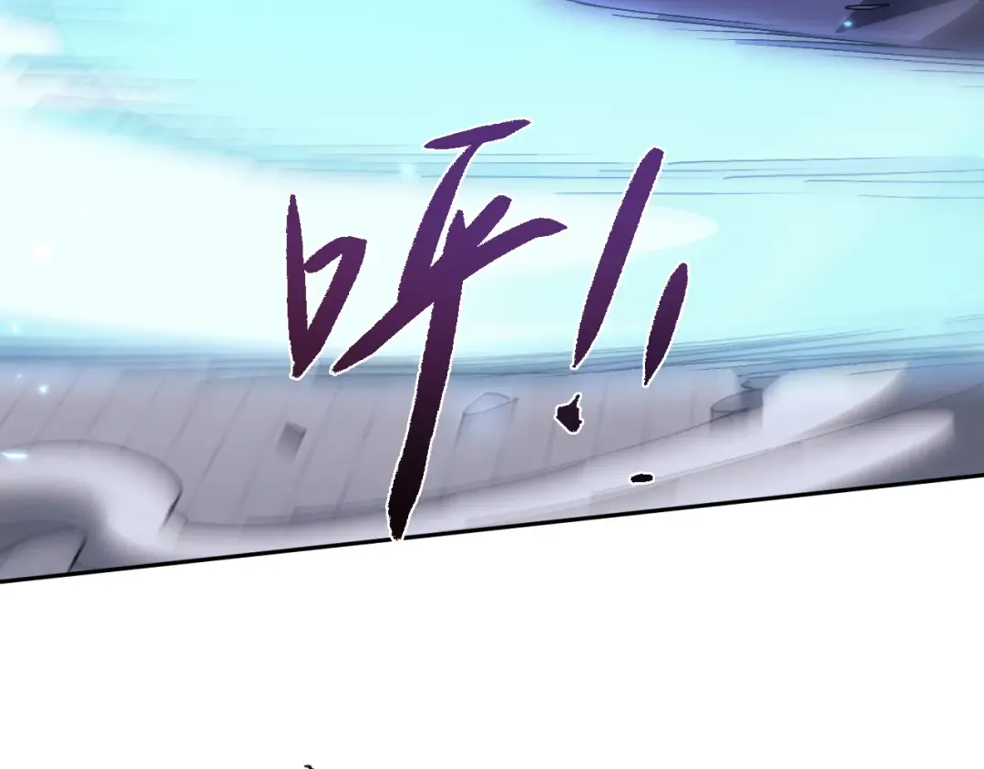 第58话 比拼 第22页