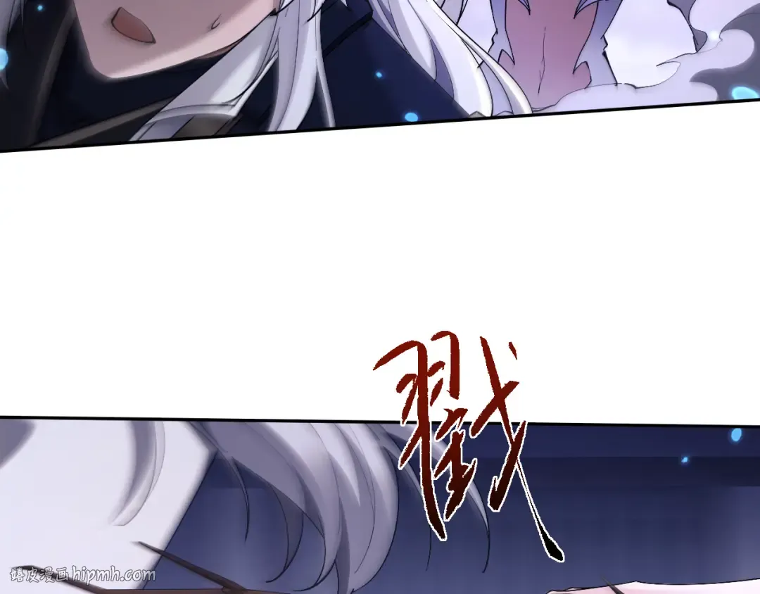 第58话 比拼 第24页