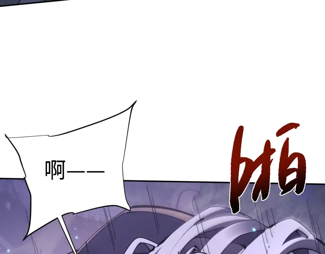 第58话 比拼 第29页