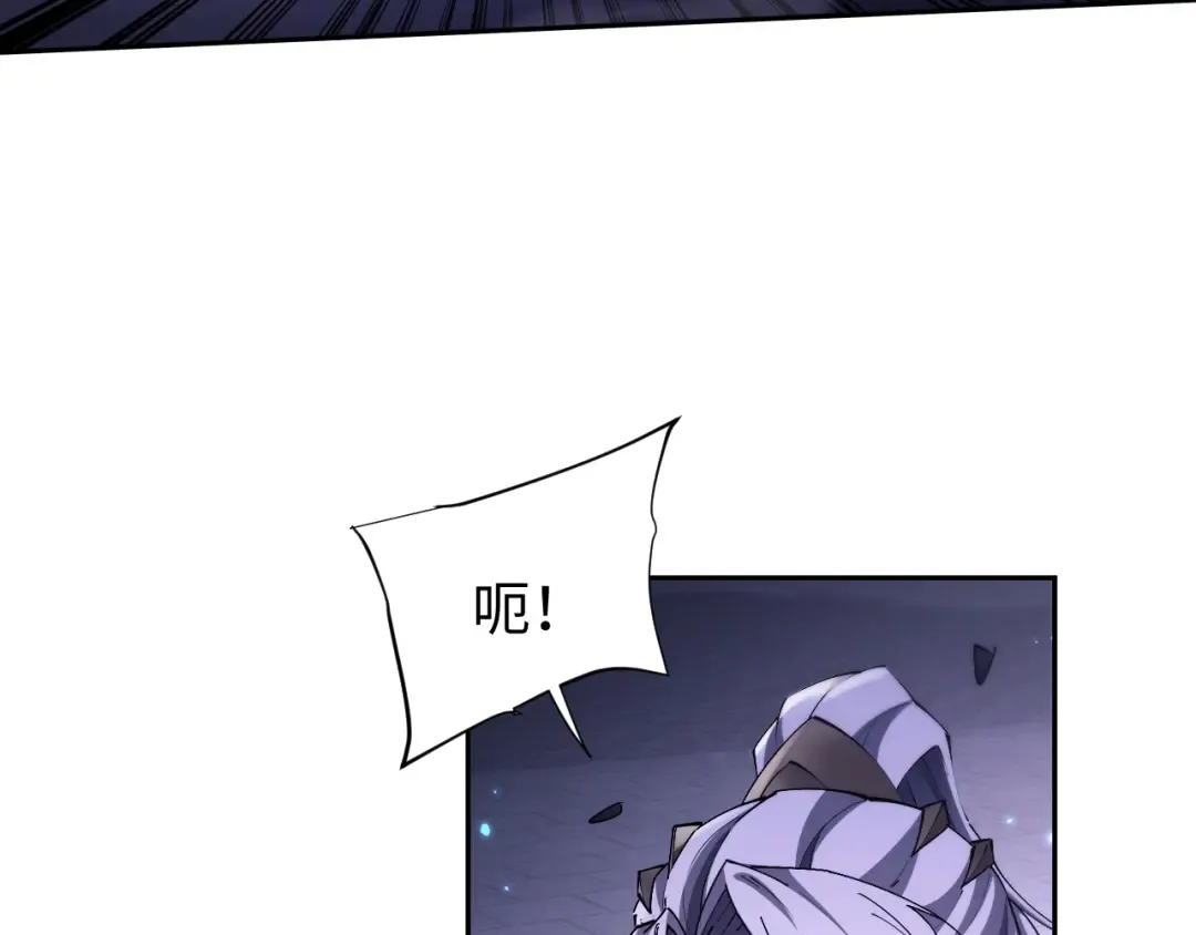 第58话 比拼 第31页