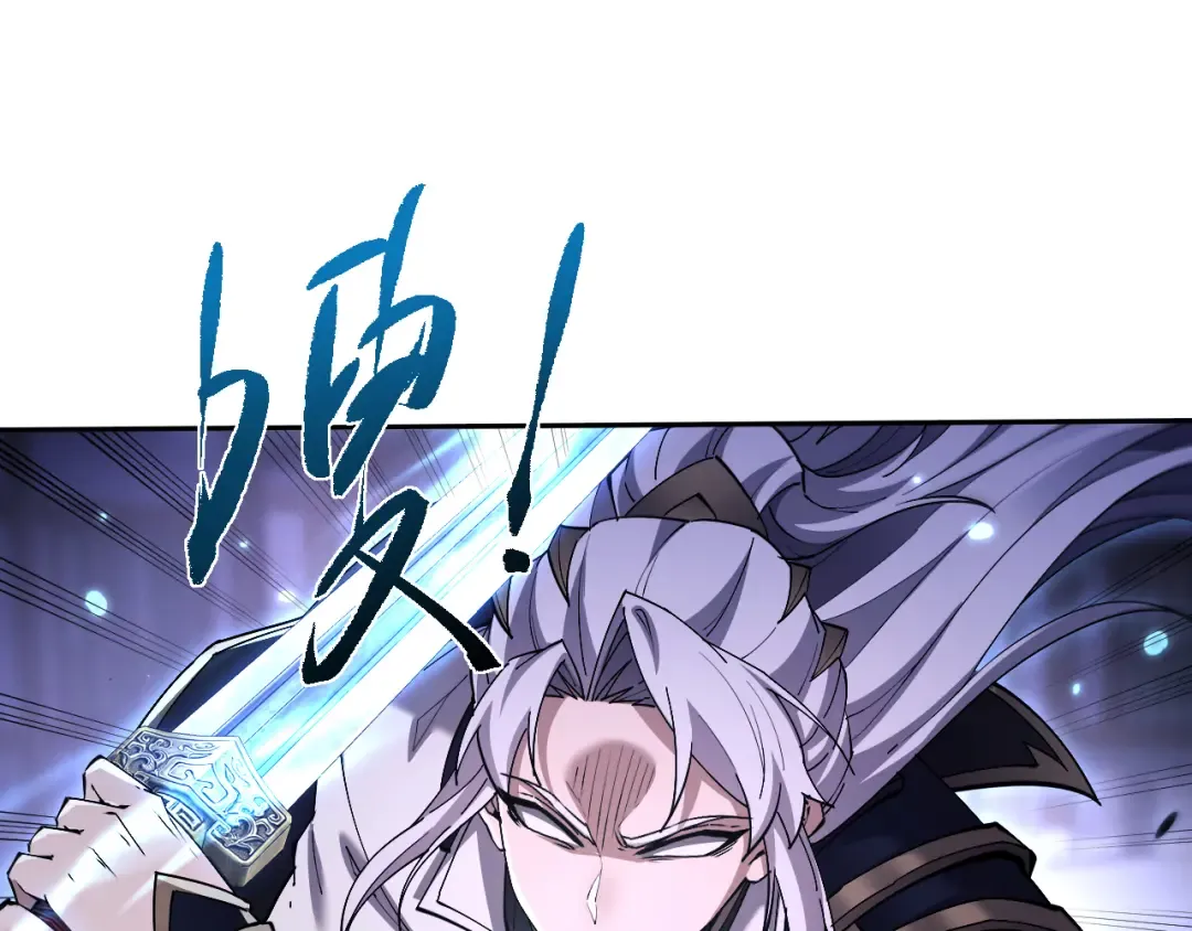 第58话 比拼 第39页