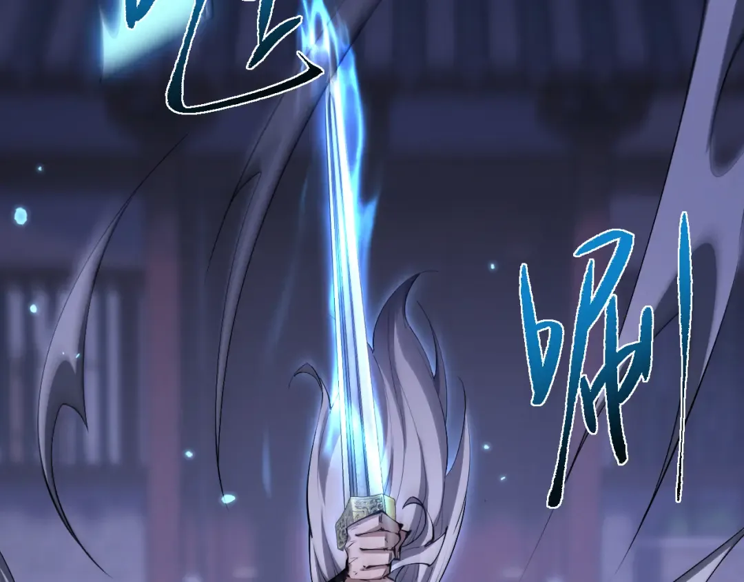 第58话 比拼 第41页