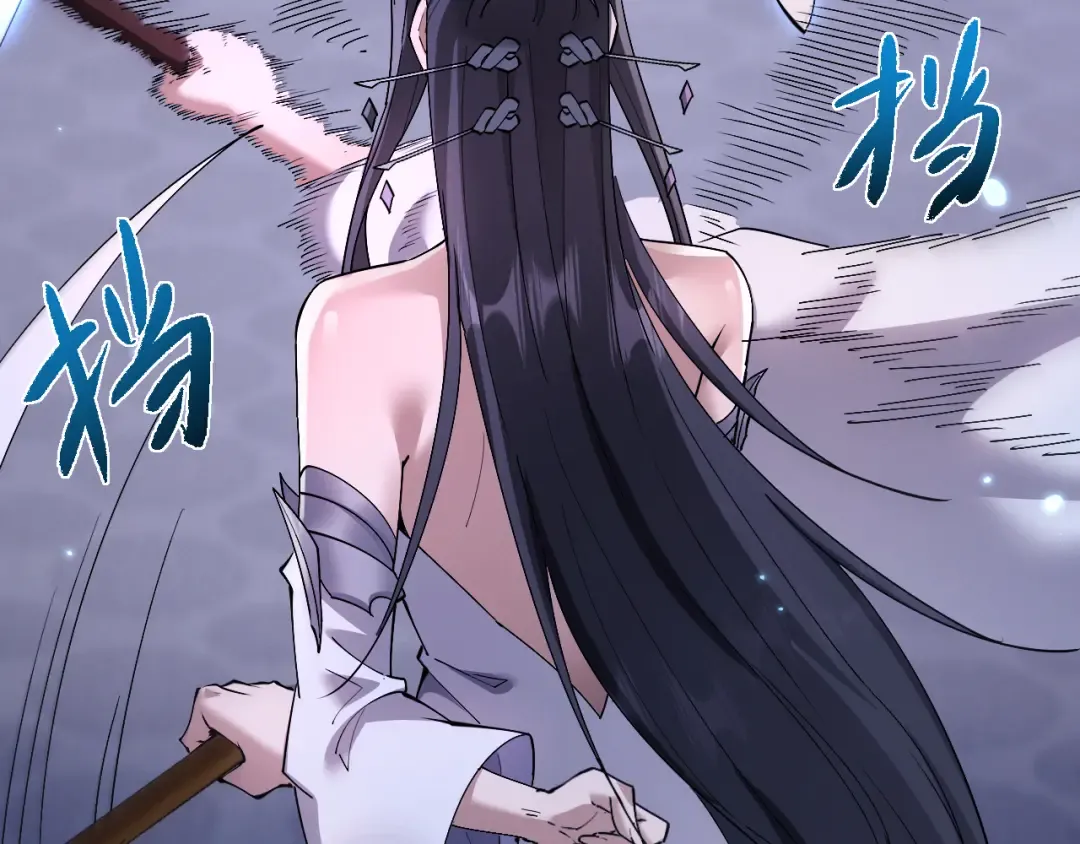 第58话 比拼 第44页