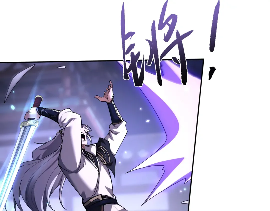 第58话 比拼 第47页