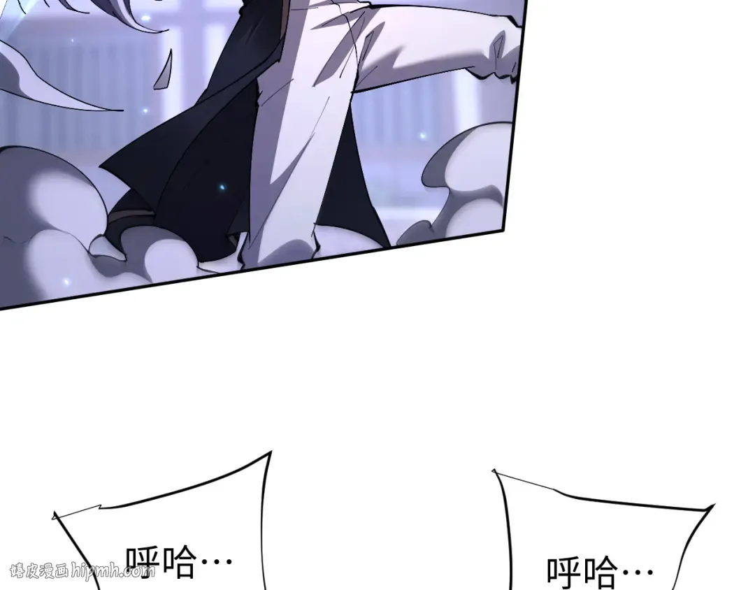 第58话 比拼 第48页