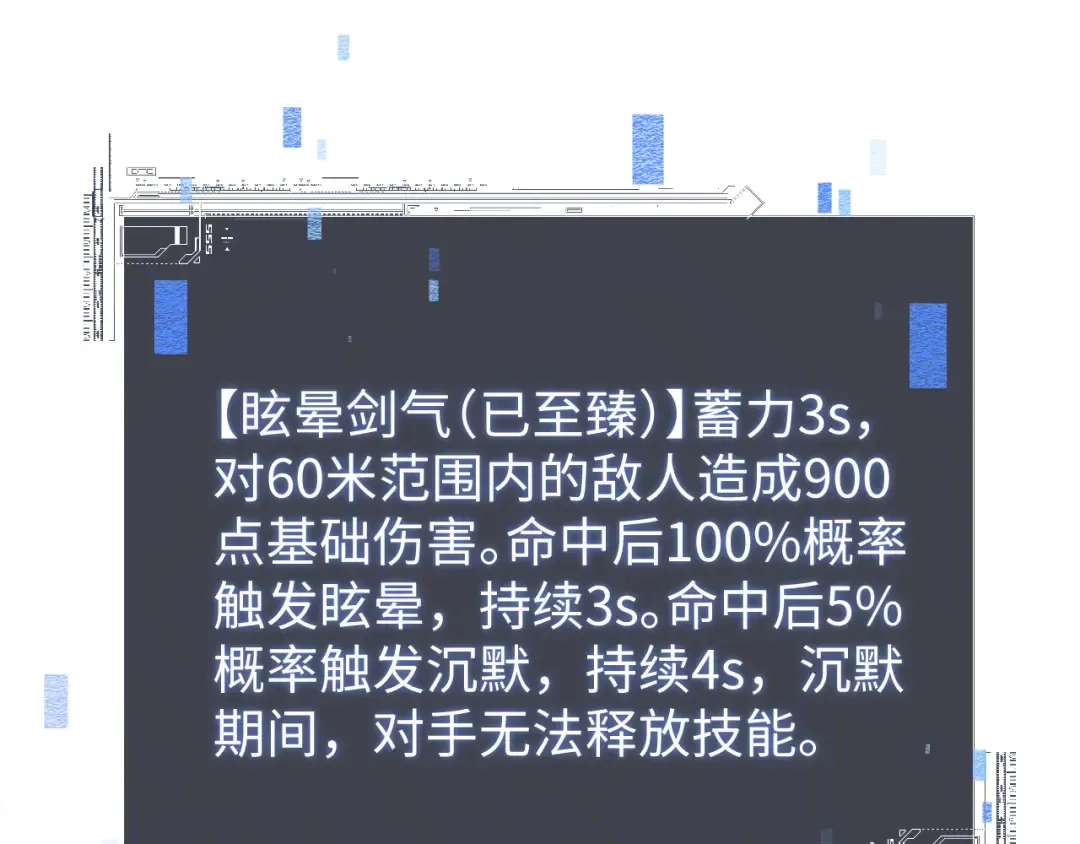 第58话 比拼 第59页