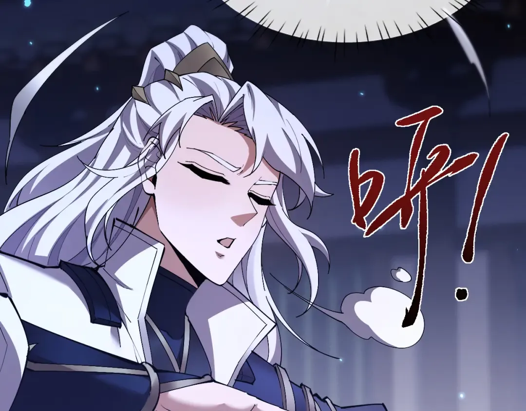 第58话 比拼 第63页