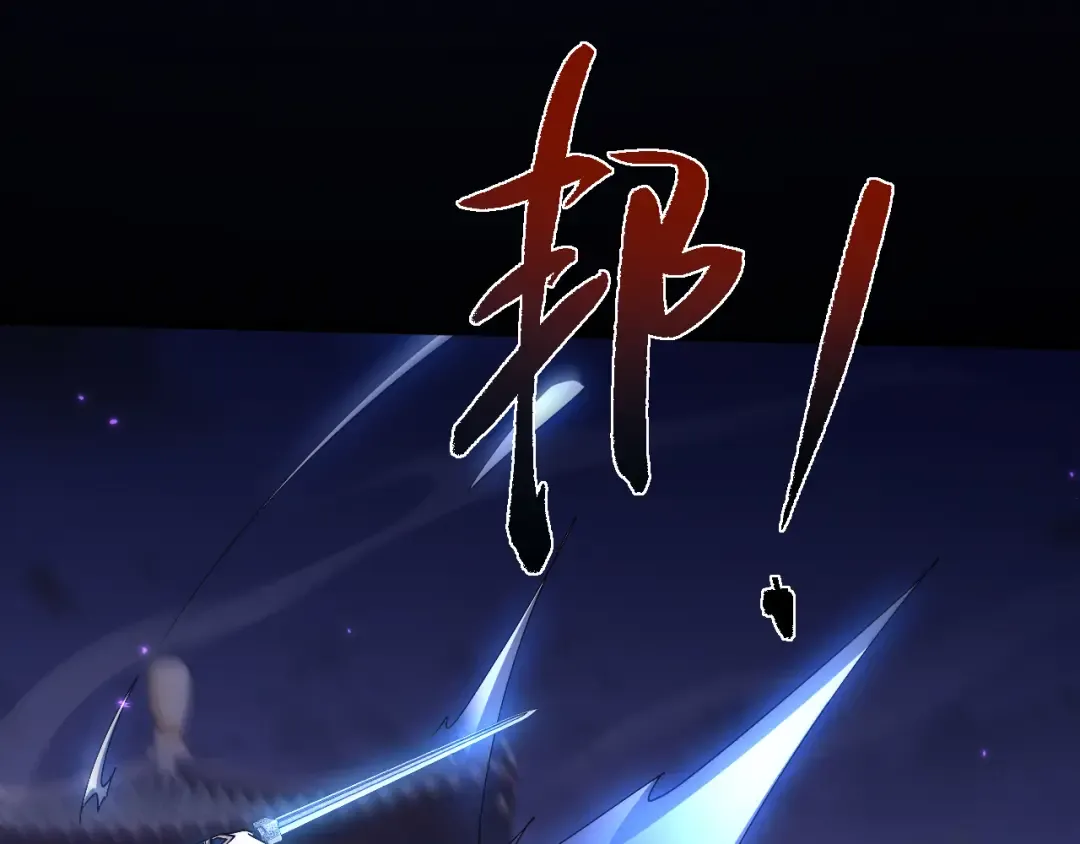 第58话 比拼 第75页