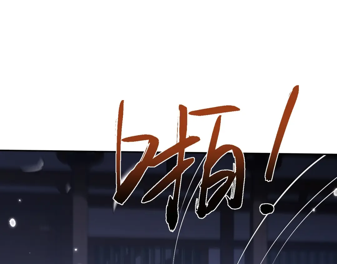 第58话 比拼 第78页