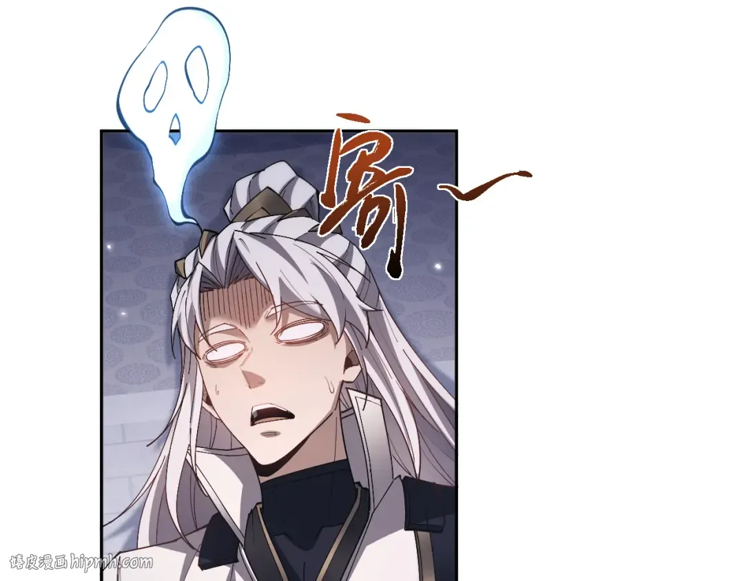 第58话 比拼 第80页