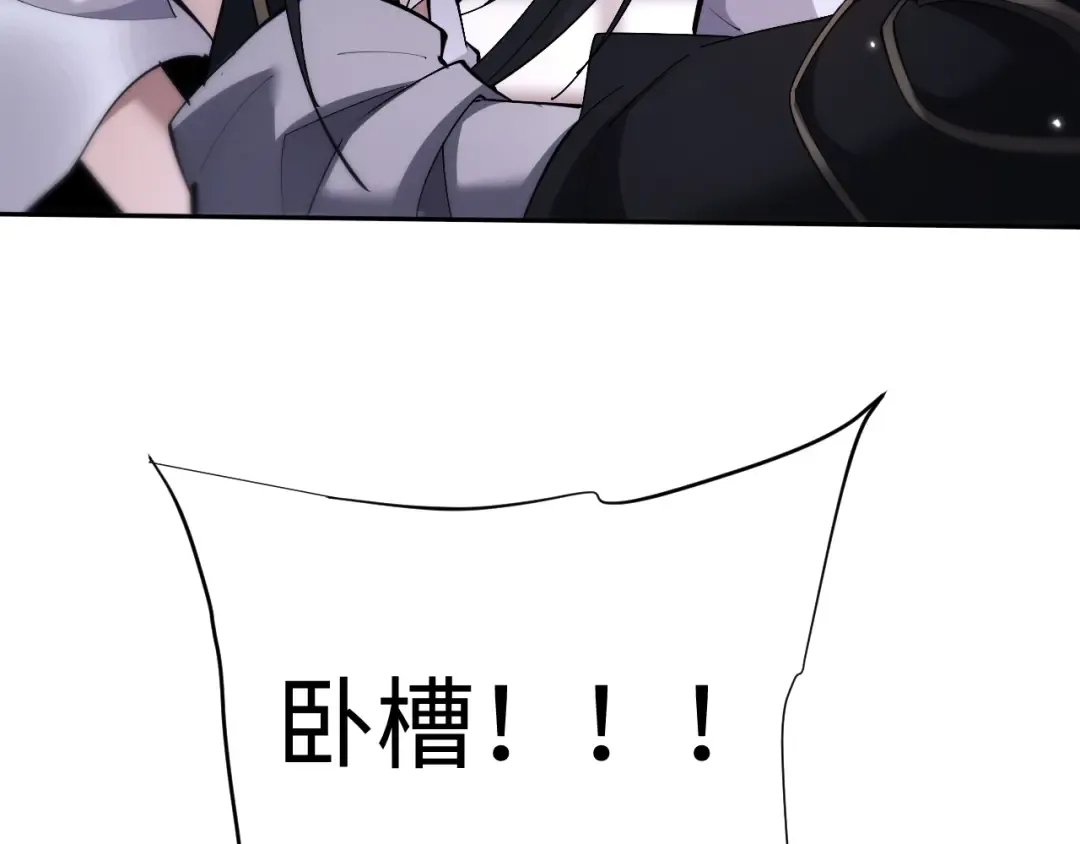 第58话 比拼 第92页