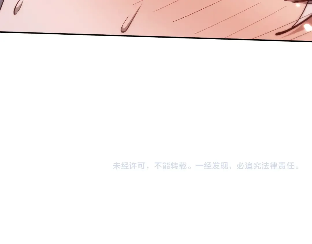 第58话 比拼 第94页