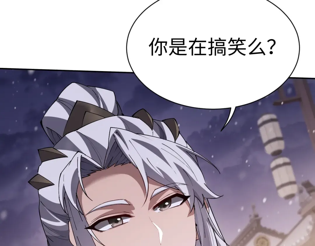 第61话 第18页