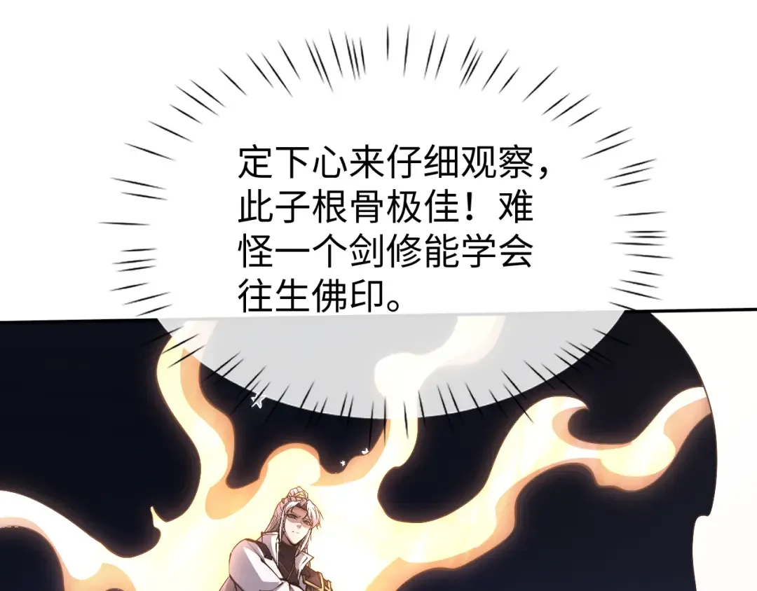 第61话 第30页