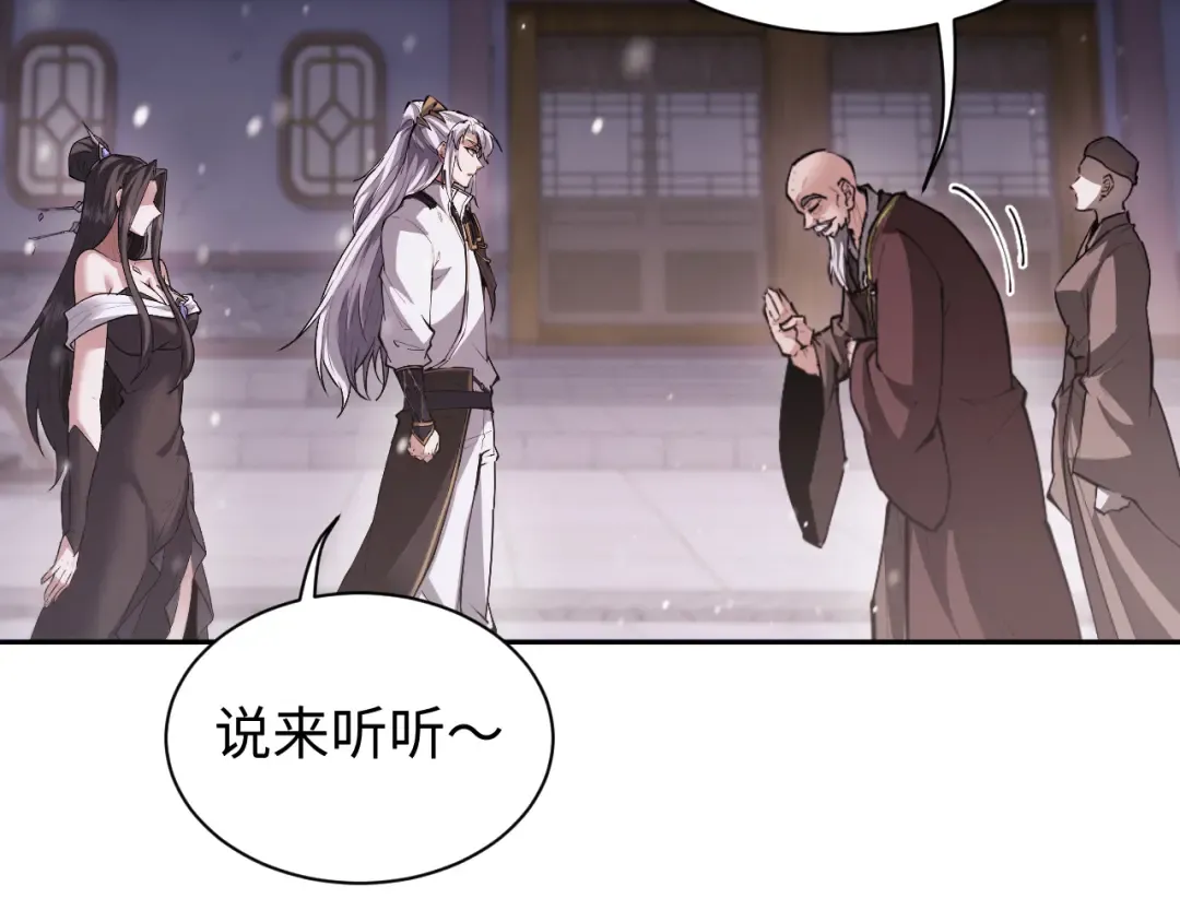 第61话 第35页