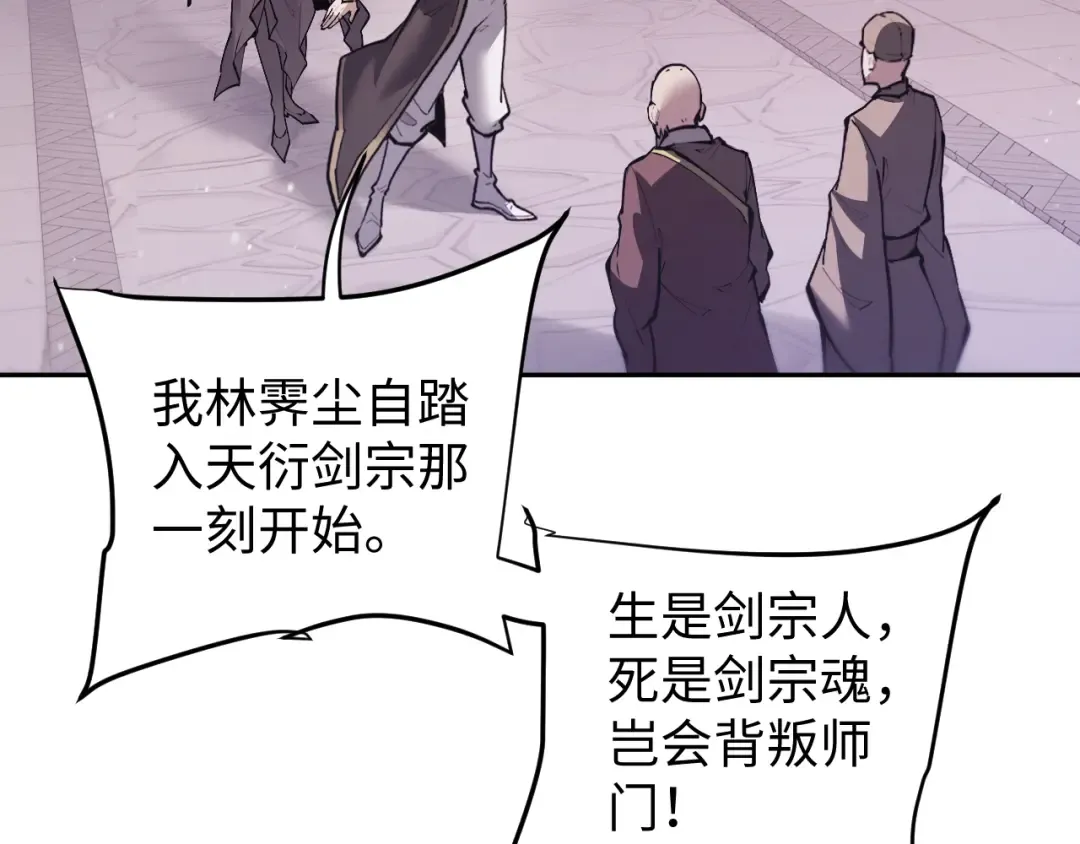 第61话 第45页