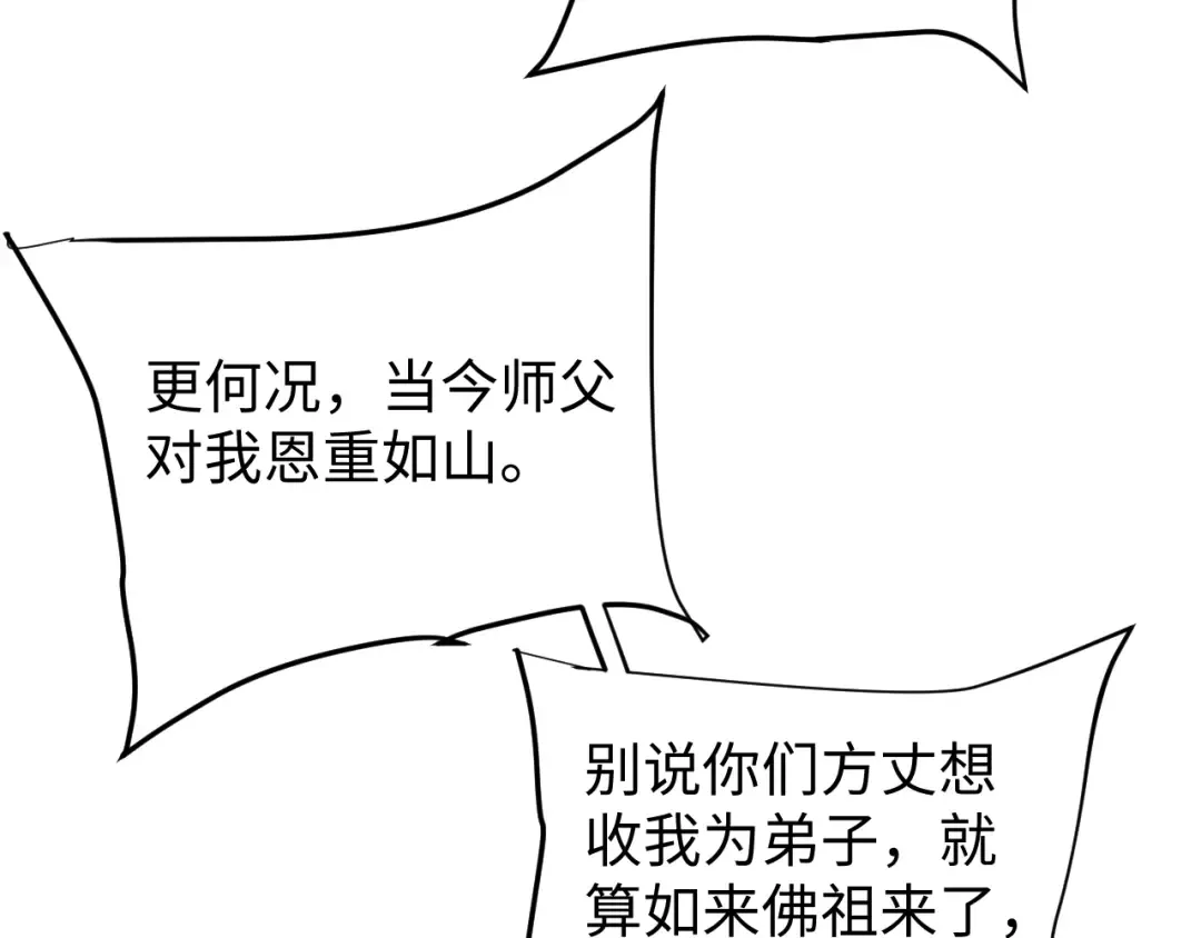 第61话 第46页