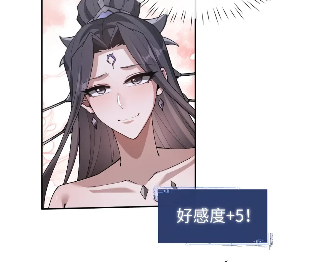 第61话 第49页