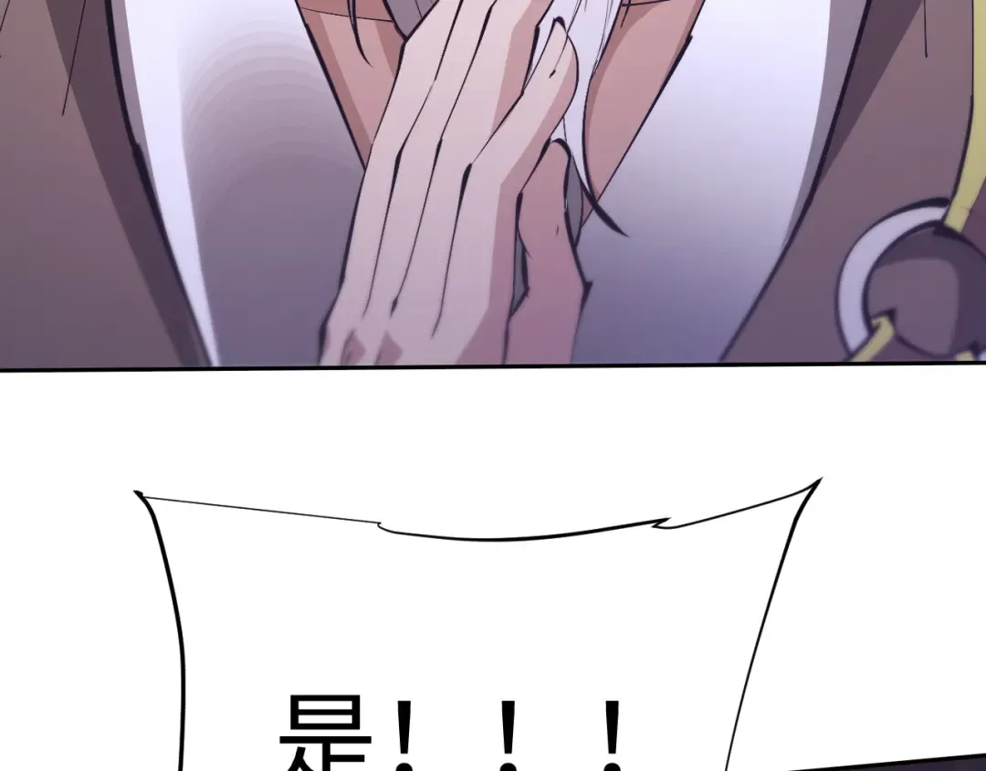 第61话 第54页