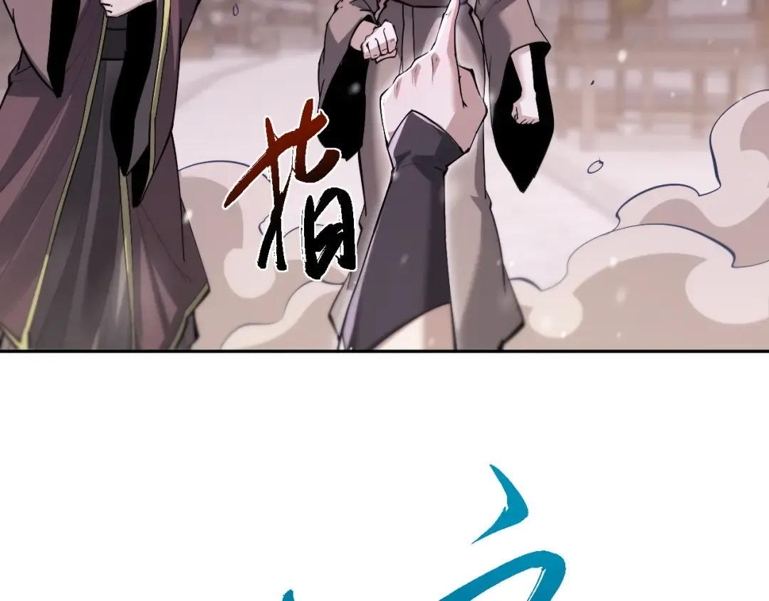 第61话 第98页
