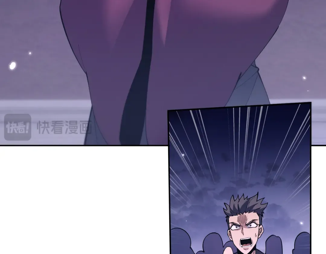 第67话 第110页