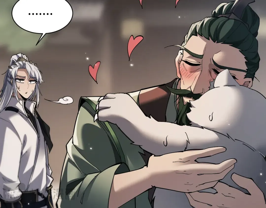 第69话 去救师姐！ 第47页