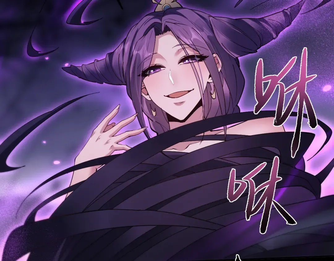 第69话 去救师姐！ 第111页