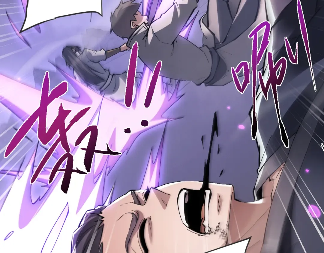 第70话 魔女！休得猖狂 第66页
