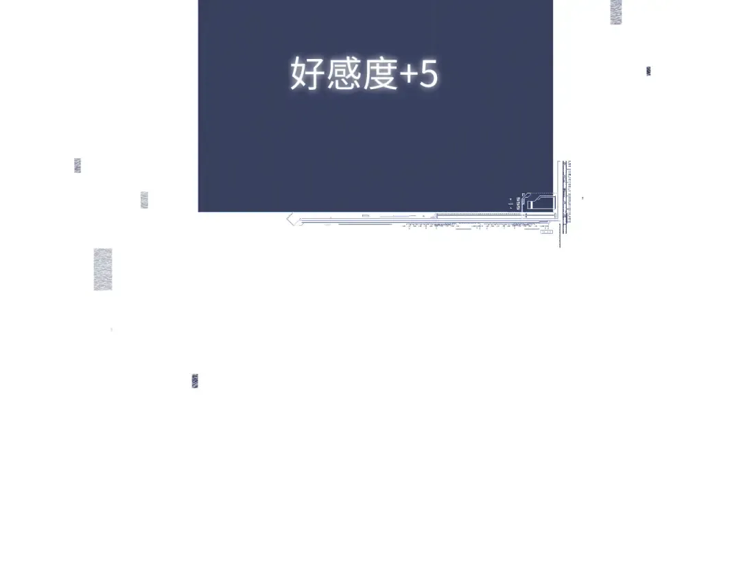 第70话 魔女！休得猖狂 第90页