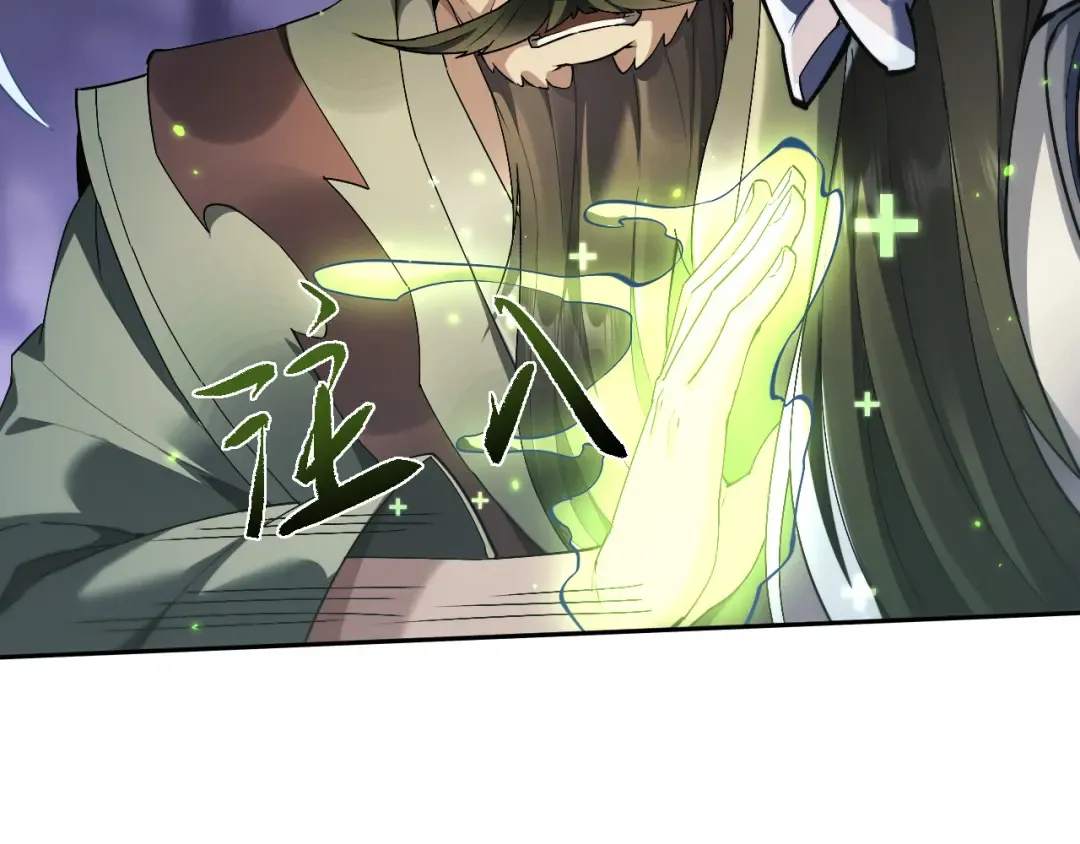 第70话 魔女！休得猖狂 第108页