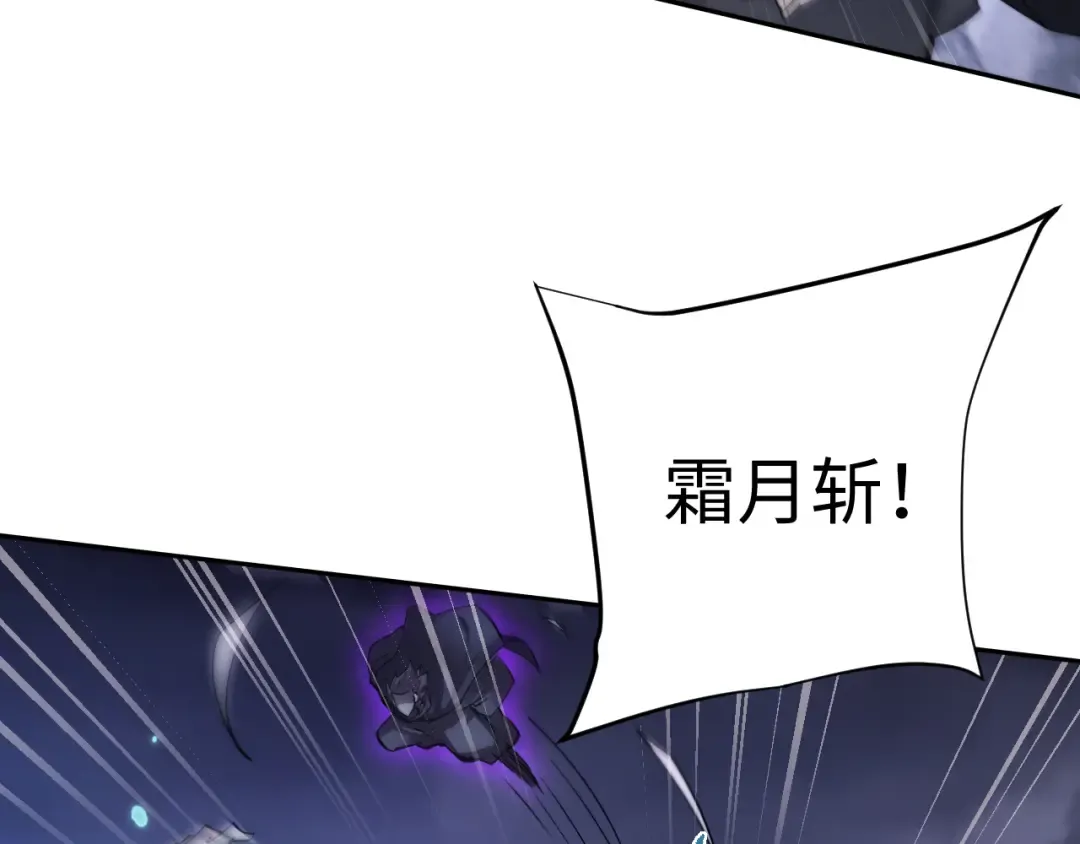 第70话 魔女！休得猖狂 第153页