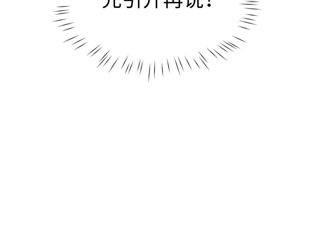 第75话  第91页