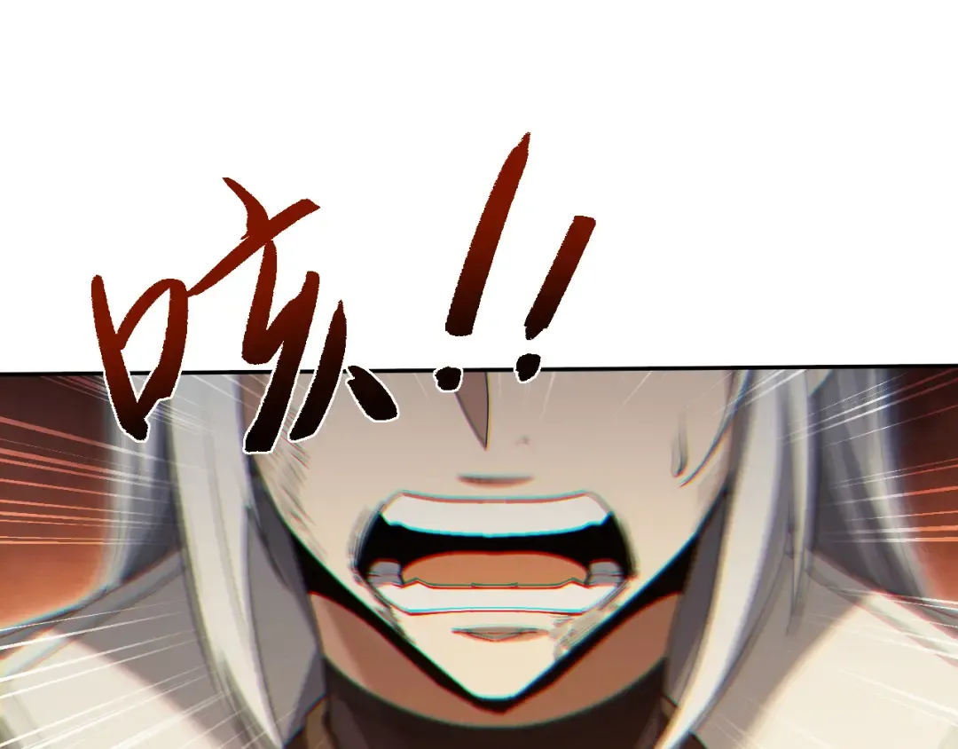 第76话  第25页