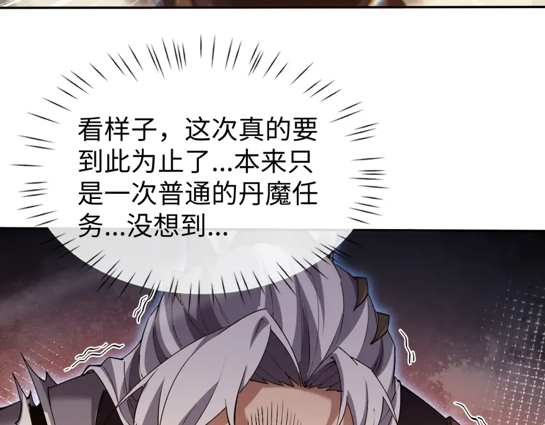 第76话  第26页