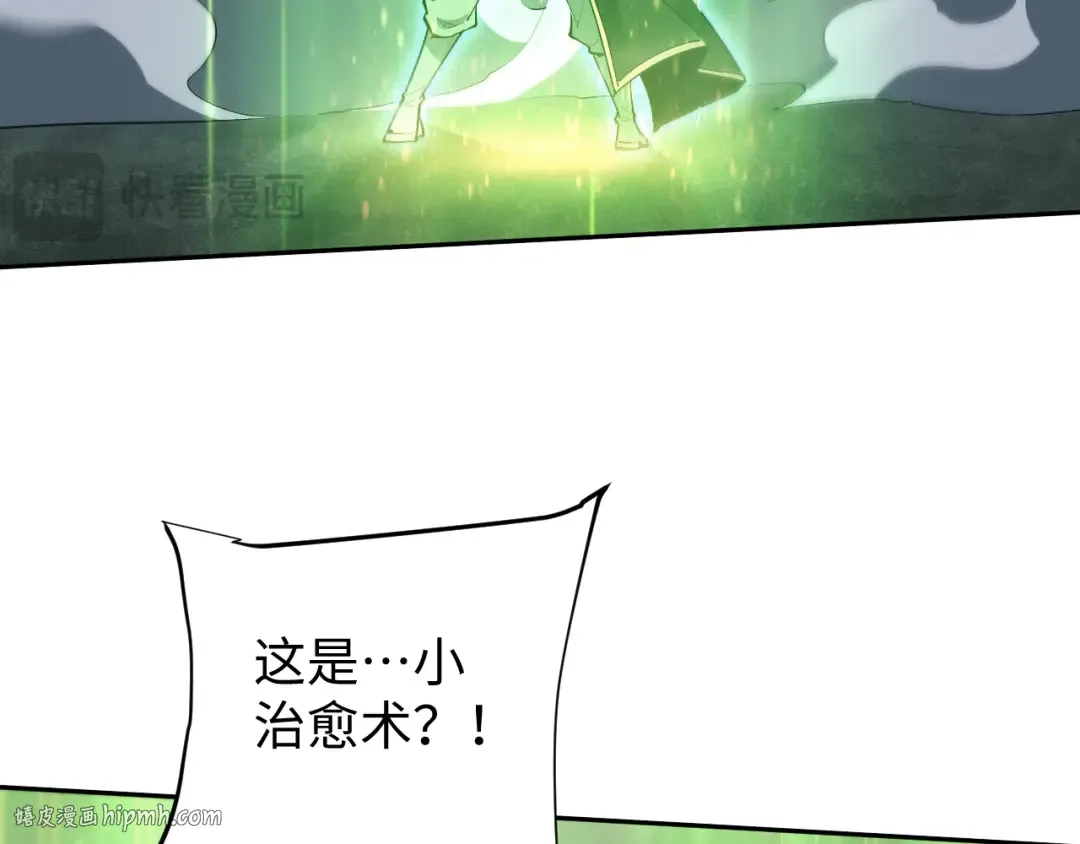 第76话  第32页