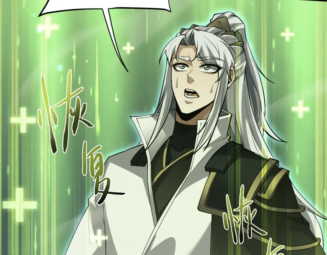 第76话  第33页