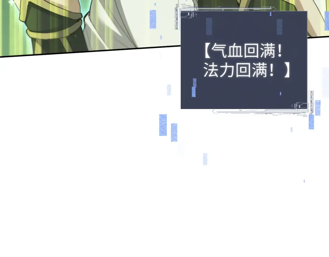 第76话  第36页