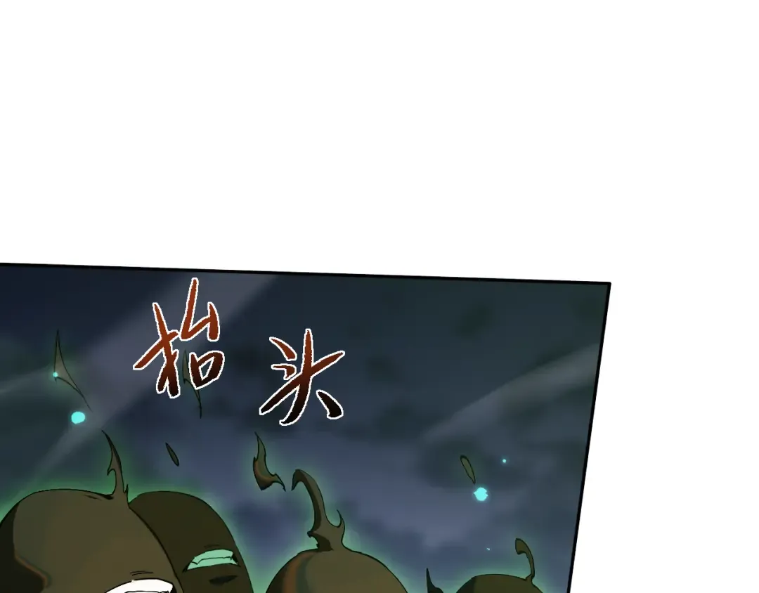 第76话  第37页