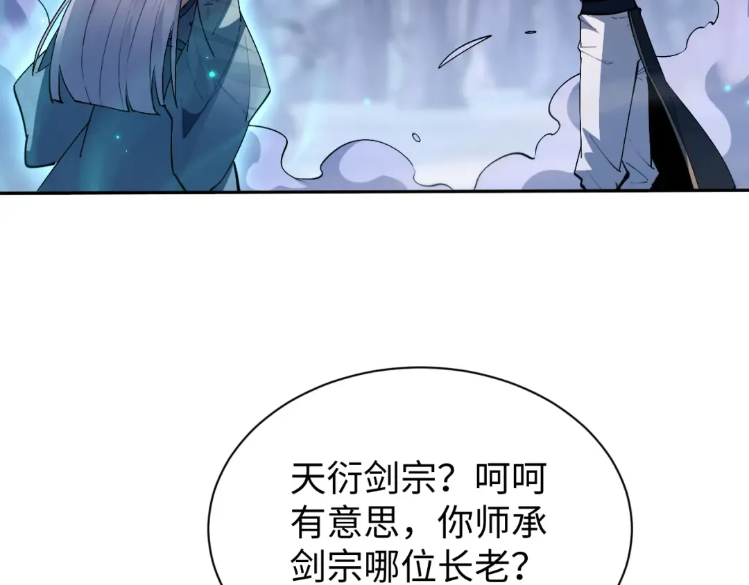 第76话  第70页