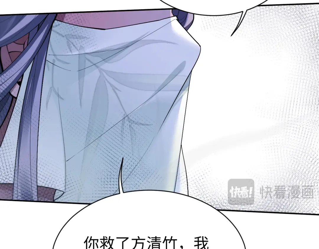 第76话  第78页