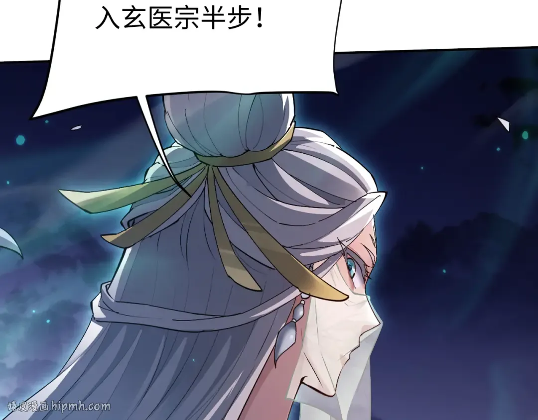 第76话  第80页