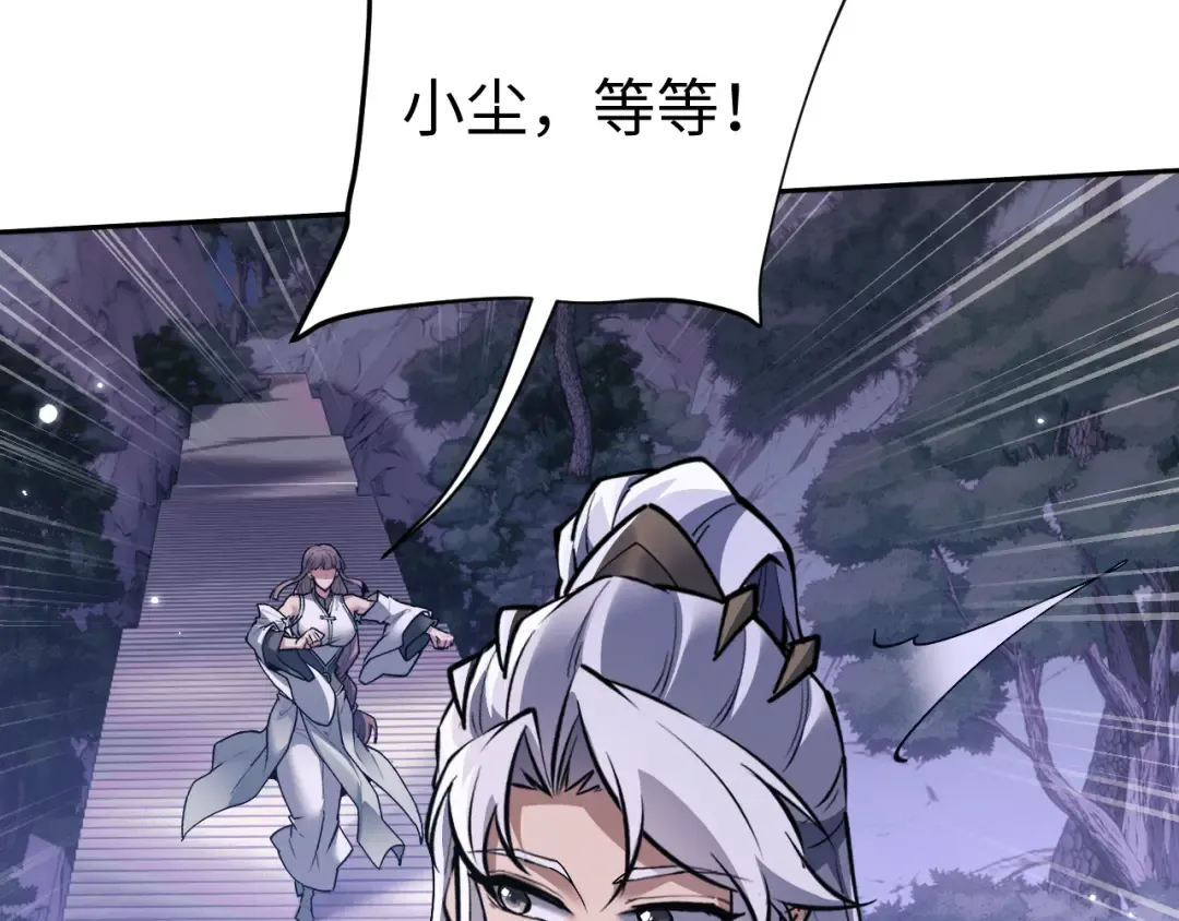第76话  第97页