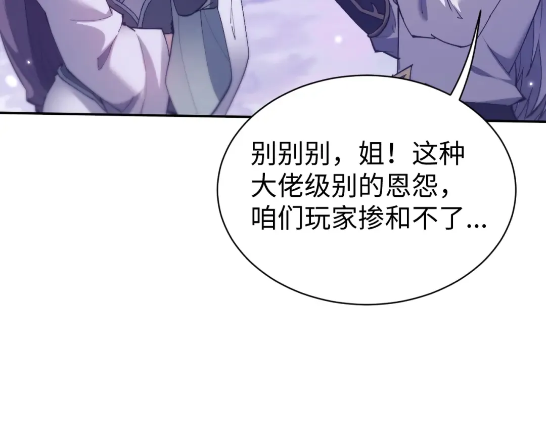 第76话  第107页